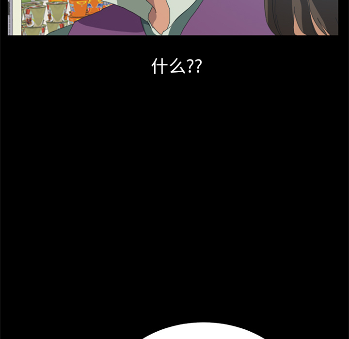 [韩国漫画] 15分钟 奇幻,巨乳大奶#[147P]-84
