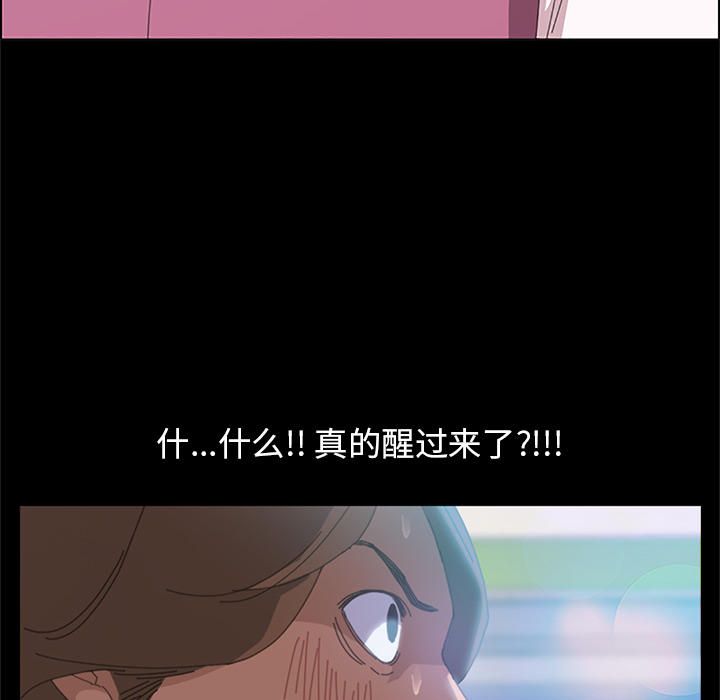[韩国漫画] 15分钟 奇幻,巨乳大奶#[147P]-87