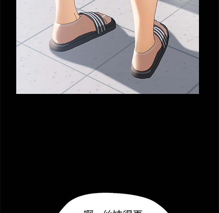 [韩国漫画] 15分钟 奇幻,巨乳大奶#[147P]-91