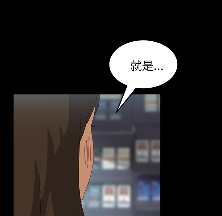 [韩国漫画] 15分钟 奇幻,巨乳大奶#[147P]-95