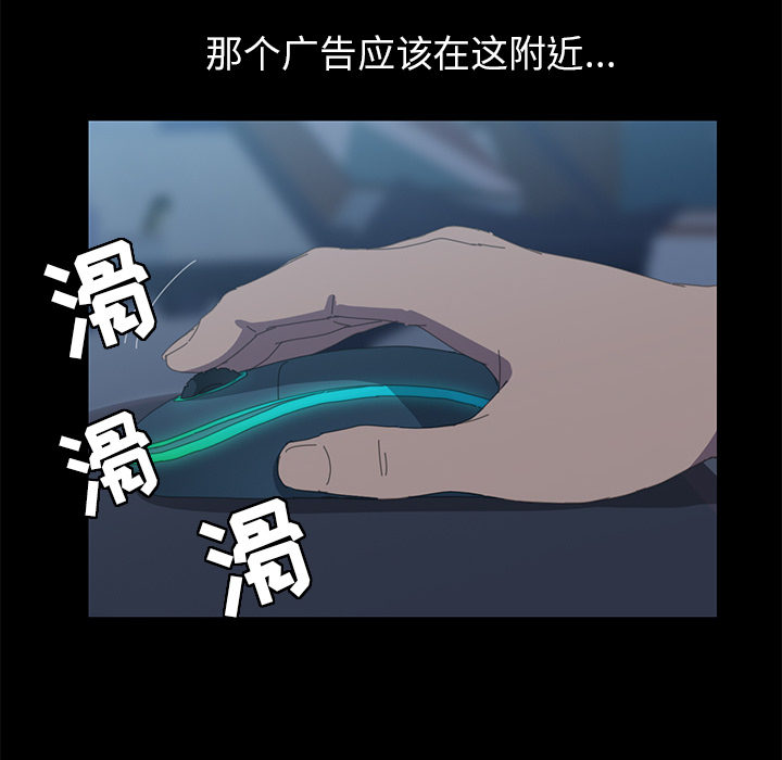 [韩国漫画] 15分钟 奇幻,巨乳大奶#[157P]-149