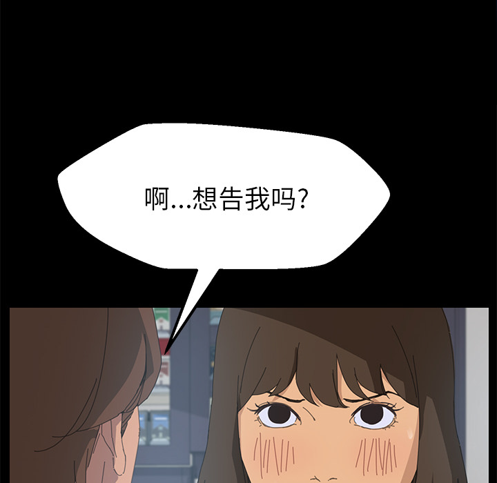 [韩国漫画] 15分钟 奇幻,巨乳大奶#[157P]-18