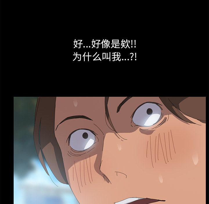 [韩国漫画] 15分钟 奇幻,巨乳大奶#[141P]-117