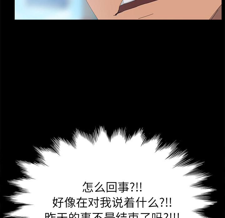 [韩国漫画] 15分钟 奇幻,巨乳大奶#[141P]-118