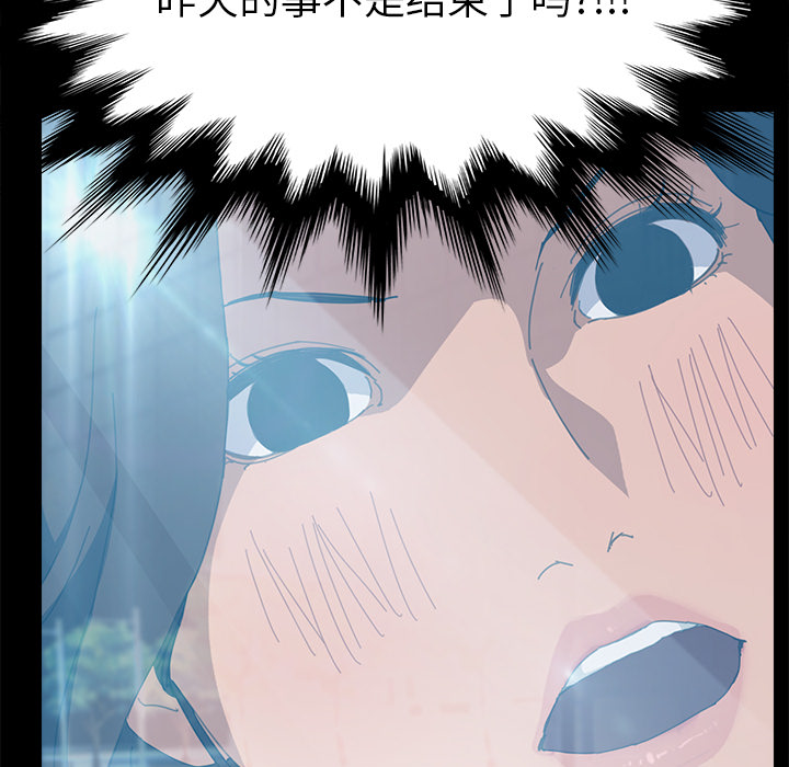 [韩国漫画] 15分钟 奇幻,巨乳大奶#[141P]-119