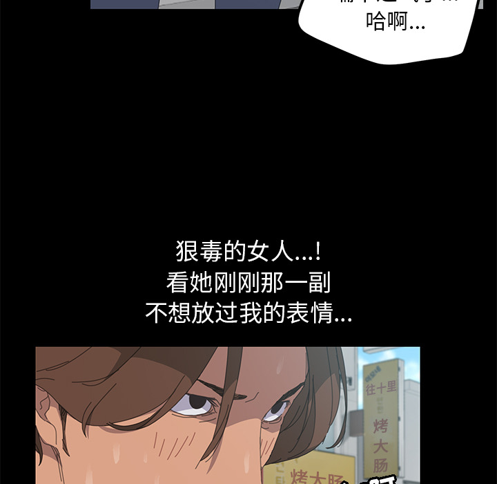 [韩国漫画] 15分钟 奇幻,巨乳大奶#[141P]-122