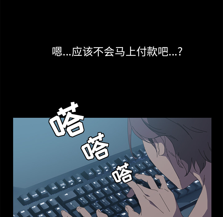 [韩国漫画] 15分钟 奇幻,巨乳大奶#[141P]-34