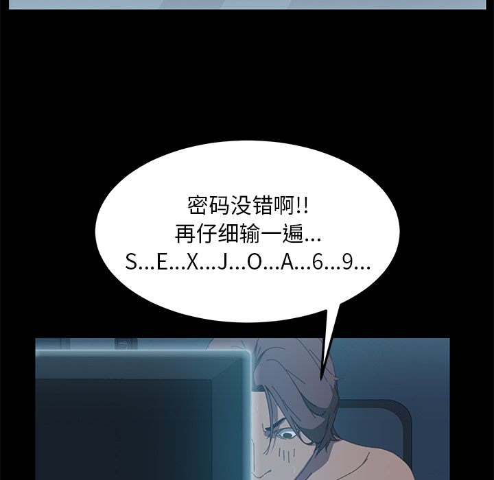 [韩国漫画] 15分钟 奇幻,巨乳大奶#[141P]-37