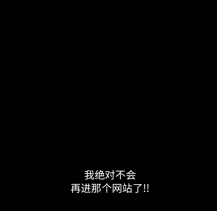 [韩国漫画] 15分钟 奇幻,巨乳大奶#[141P]-50