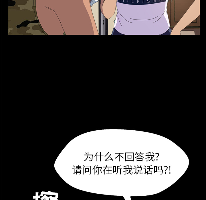 [韩国漫画] 15分钟 奇幻,巨乳大奶#[141P]-55