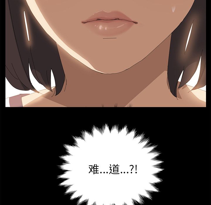 [韩国漫画] 15分钟 奇幻,巨乳大奶#[141P]-65