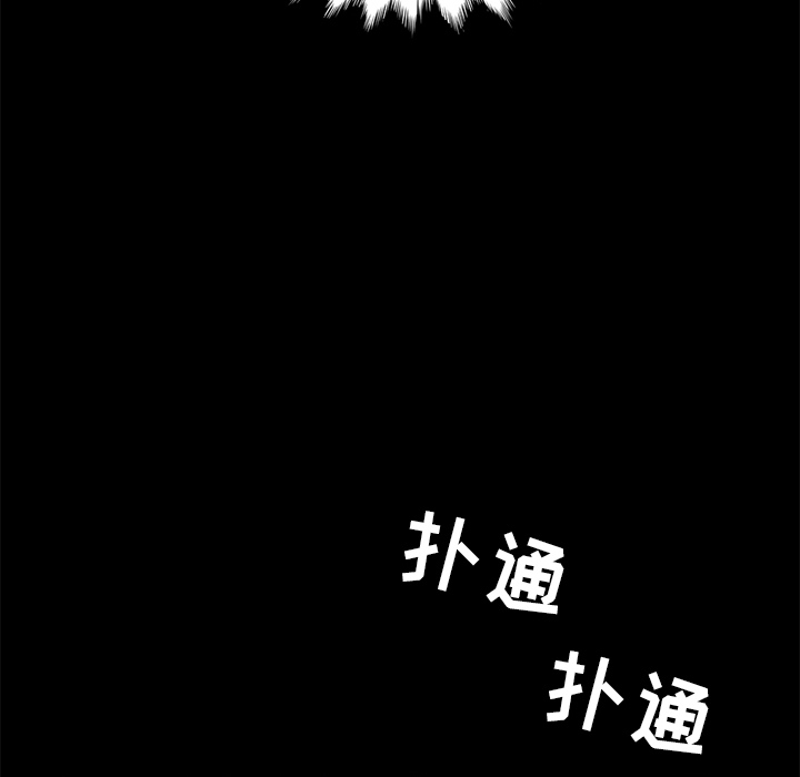 [韩国漫画] 15分钟 奇幻,巨乳大奶#[141P]-66