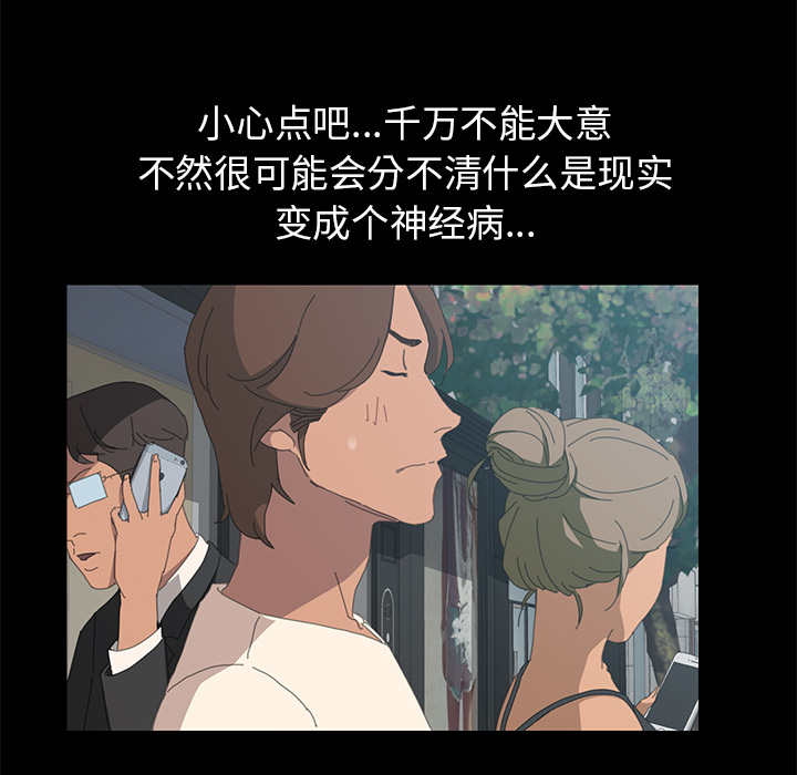 [韩国漫画] 15分钟 奇幻,巨乳大奶#[141P]-86