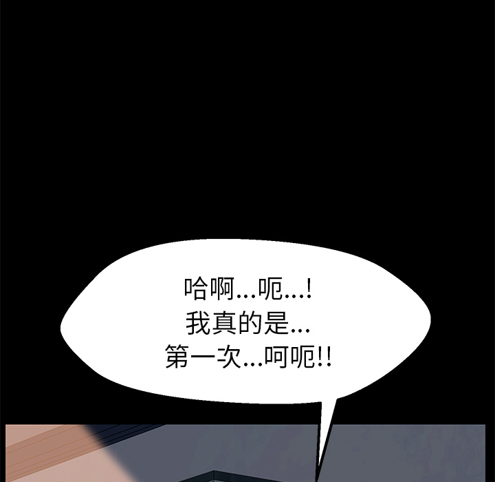[韩国漫画] 15分钟 奇幻,巨乳大奶#[141P]-90