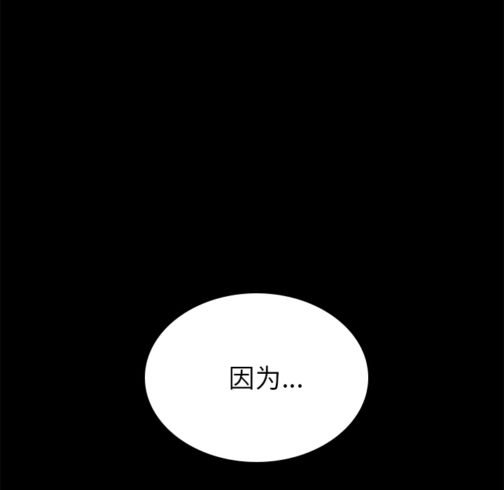 [韩国漫画] 15分钟 奇幻,巨乳大奶#[166P]-136