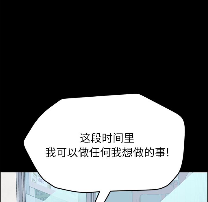 [韩国漫画] 15分钟 奇幻,巨乳大奶#[166P]-151