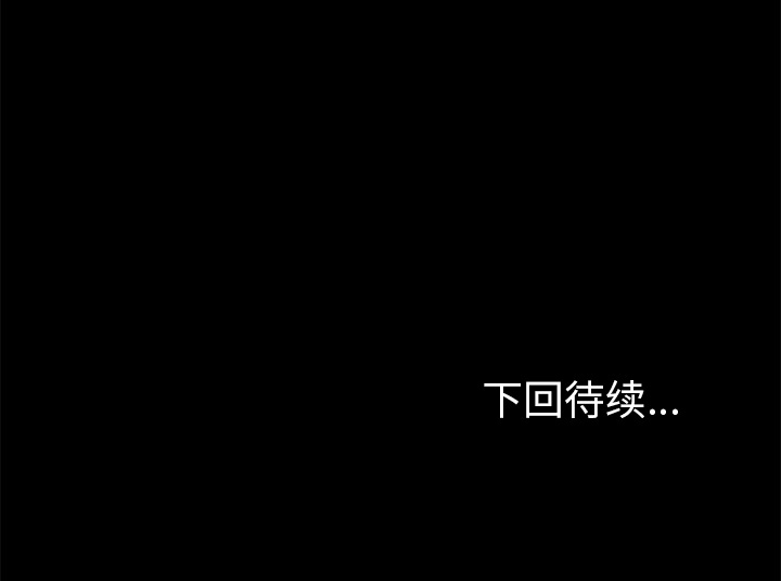 [韩国漫画] 15分钟 奇幻,巨乳大奶#[166P]-166