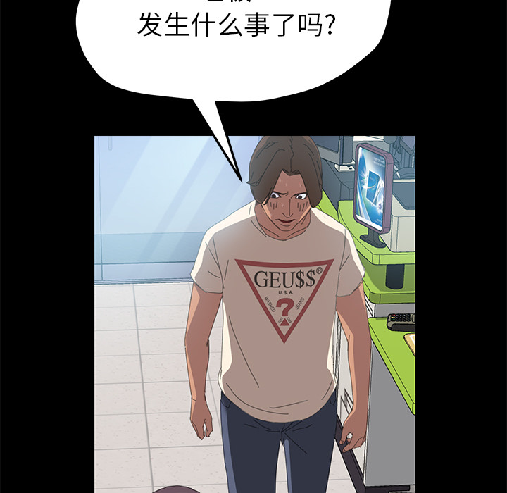 [韩国漫画] 15分钟 奇幻,巨乳大奶#[166P]-27