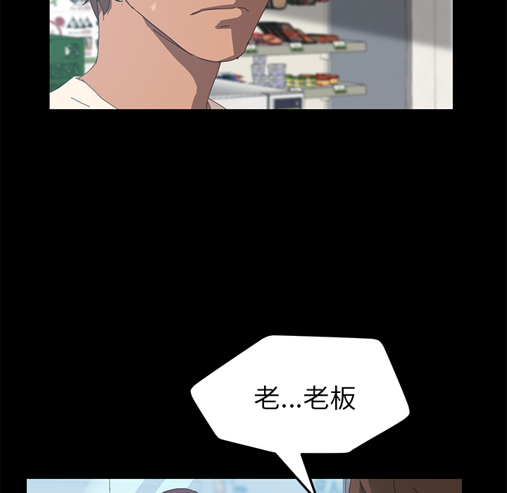 [韩国漫画] 15分钟 奇幻,巨乳大奶#[166P]-31
