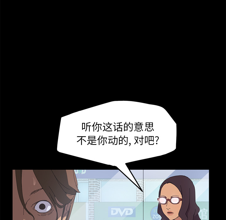 [韩国漫画] 15分钟 奇幻,巨乳大奶#[166P]-49
