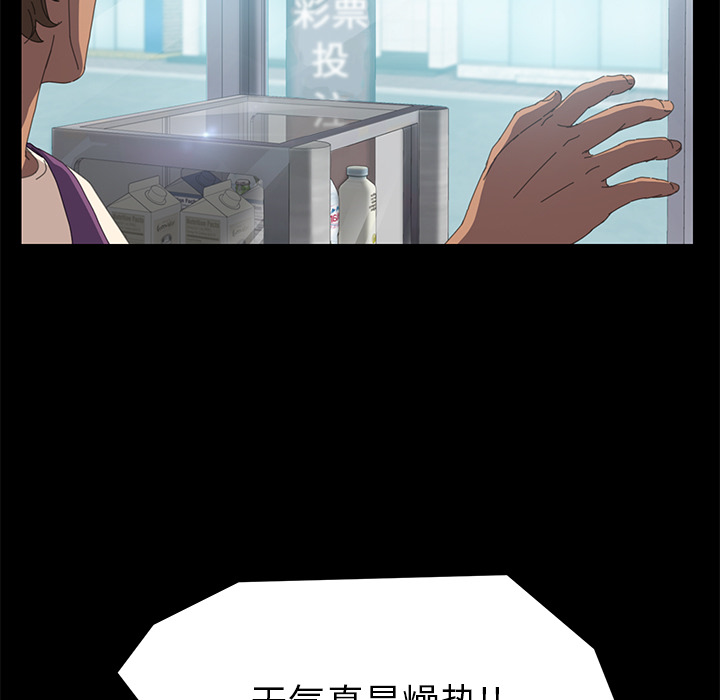 [韩国漫画] 15分钟 奇幻,巨乳大奶#[166P]-85