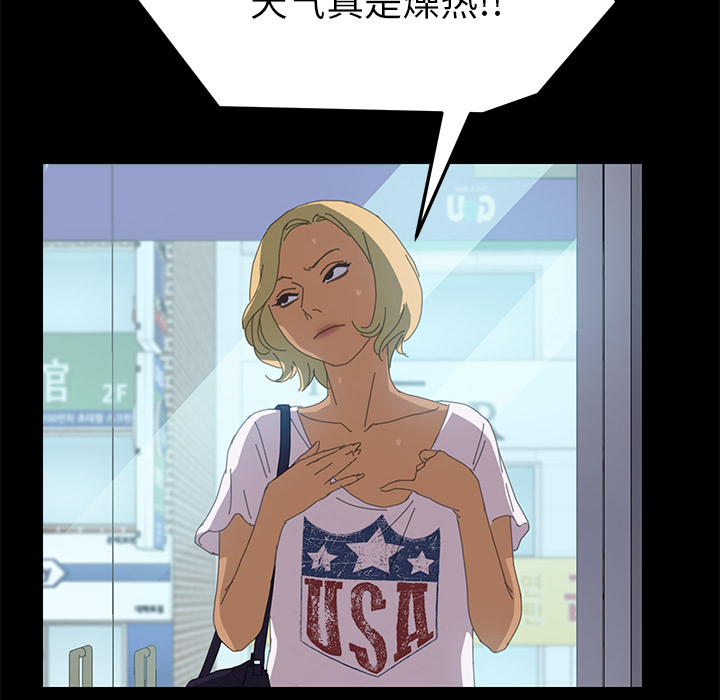 [韩国漫画] 15分钟 奇幻,巨乳大奶#[166P]-86
