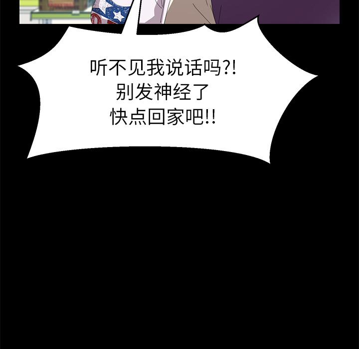 [韩国漫画] 15分钟 奇幻,巨乳大奶#[166P]-98