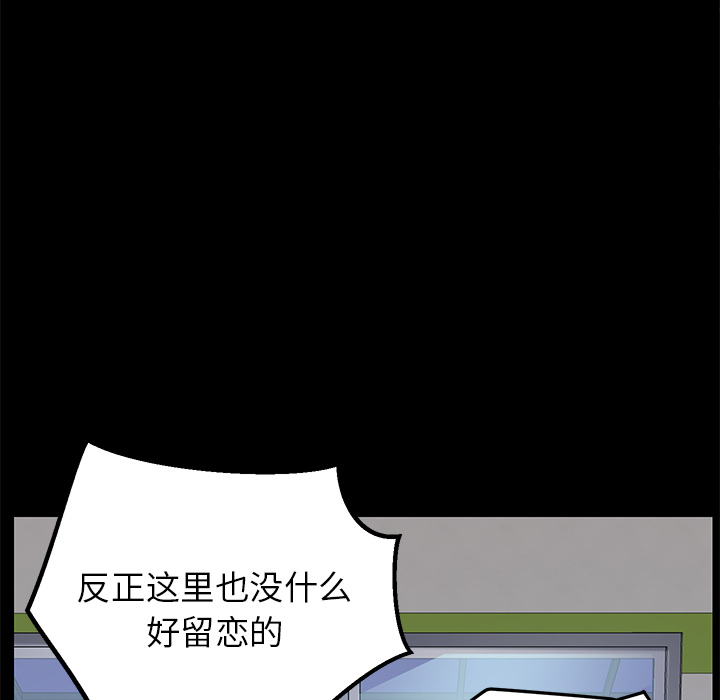 [韩国漫画] 15分钟 奇幻,巨乳大奶#[154P]-100