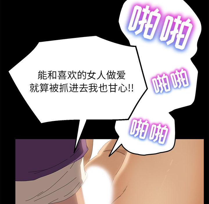 [韩国漫画] 15分钟 奇幻,巨乳大奶#[154P]-103
