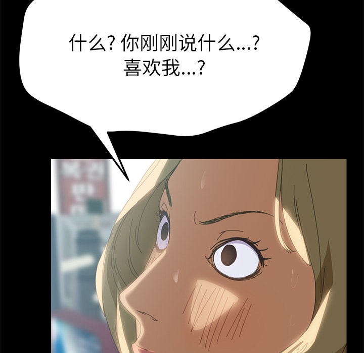 [韩国漫画] 15分钟 奇幻,巨乳大奶#[154P]-105