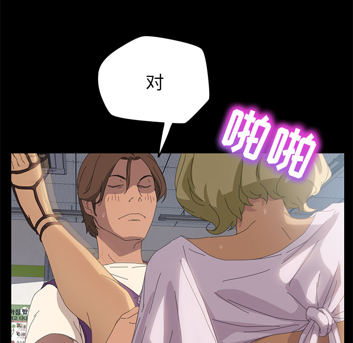 [韩国漫画] 15分钟 奇幻,巨乳大奶#[154P]-107
