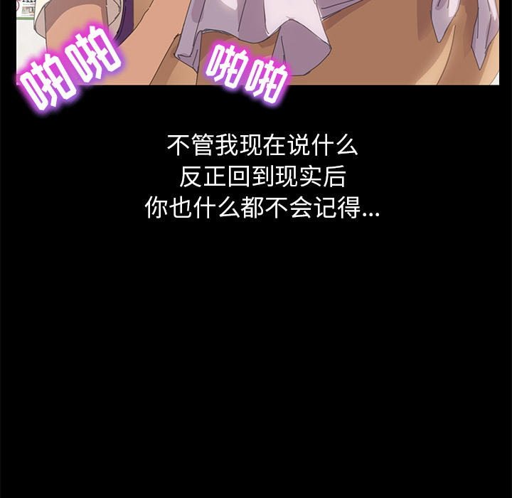 [韩国漫画] 15分钟 奇幻,巨乳大奶#[154P]-108