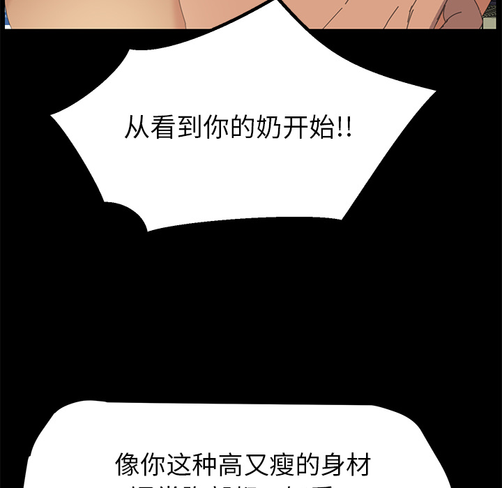 [韩国漫画] 15分钟 奇幻,巨乳大奶#[154P]-110