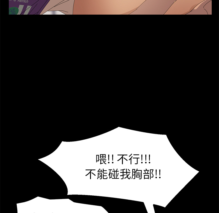 [韩国漫画] 15分钟 奇幻,巨乳大奶#[154P]-112