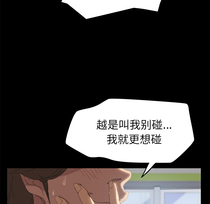 [韩国漫画] 15分钟 奇幻,巨乳大奶#[154P]-114