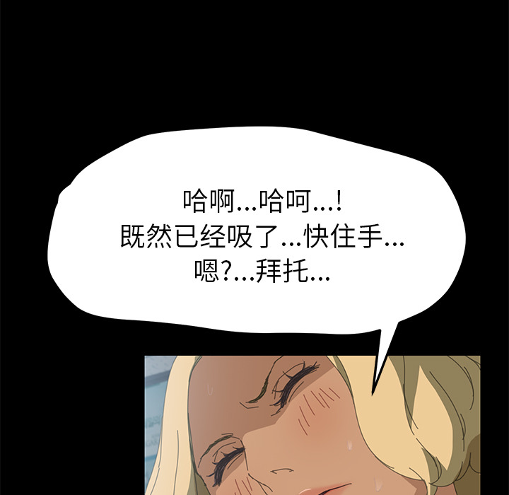 [韩国漫画] 15分钟 奇幻,巨乳大奶#[154P]-120