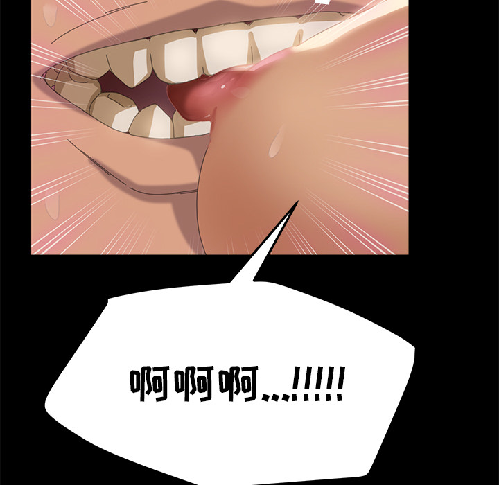 [韩国漫画] 15分钟 奇幻,巨乳大奶#[154P]-124