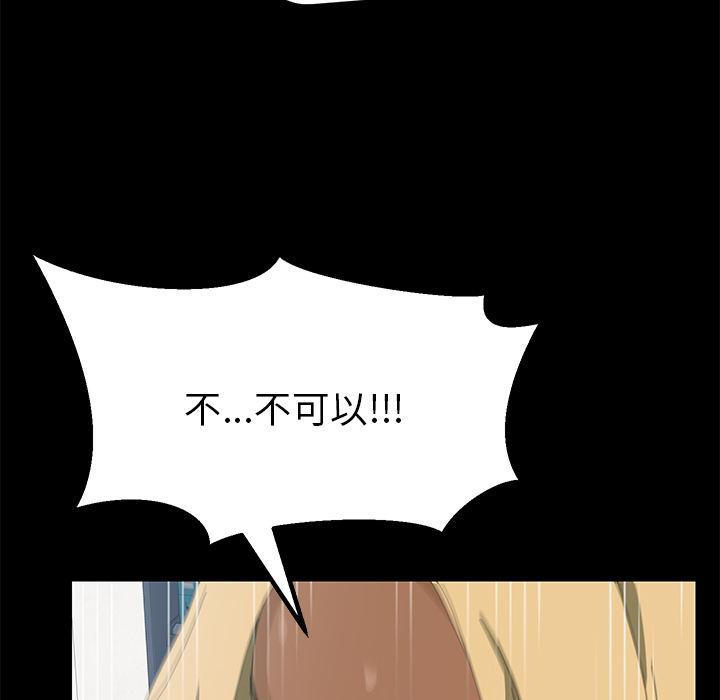 [韩国漫画] 15分钟 奇幻,巨乳大奶#[154P]-125