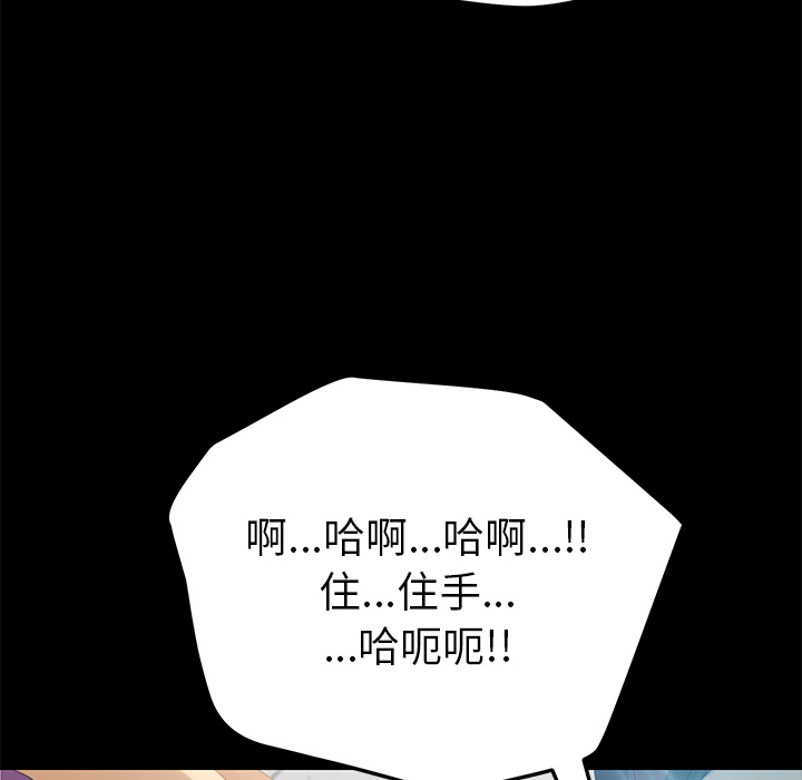 [韩国漫画] 15分钟 奇幻,巨乳大奶#[154P]-129
