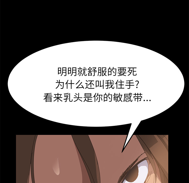 [韩国漫画] 15分钟 奇幻,巨乳大奶#[154P]-132