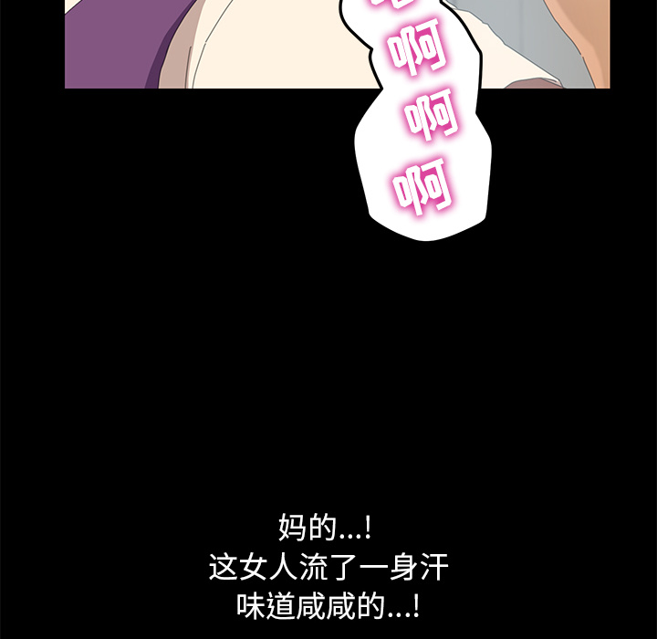 [韩国漫画] 15分钟 奇幻,巨乳大奶#[154P]-14