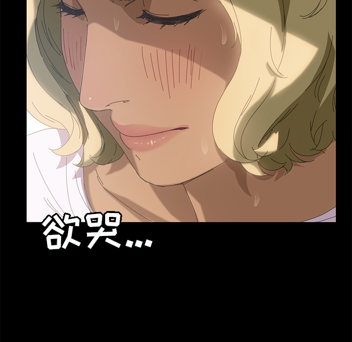 [韩国漫画] 15分钟 奇幻,巨乳大奶#[154P]-143