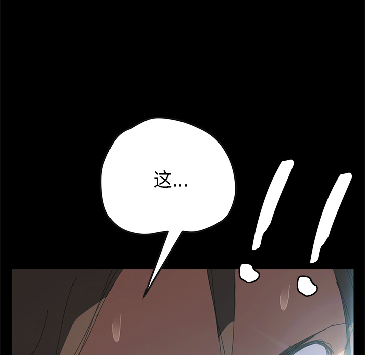 [韩国漫画] 15分钟 奇幻,巨乳大奶#[154P]-144