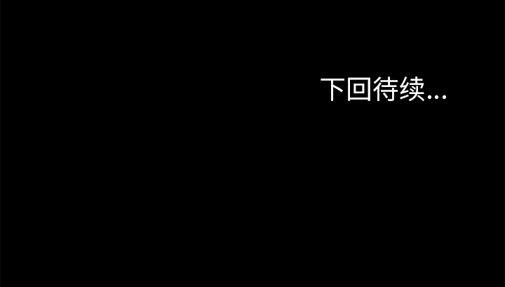 [韩国漫画] 15分钟 奇幻,巨乳大奶#[154P]-154