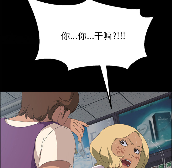 [韩国漫画] 15分钟 奇幻,巨乳大奶#[154P]-18