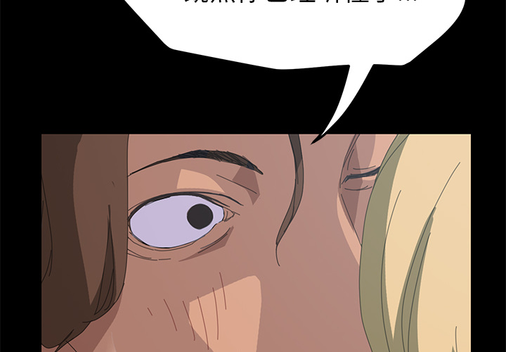 [韩国漫画] 15分钟 奇幻,巨乳大奶#[154P]-2