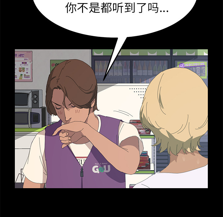 [韩国漫画] 15分钟 奇幻,巨乳大奶#[154P]-21