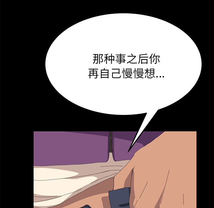 [韩国漫画] 15分钟 奇幻,巨乳大奶#[154P]-27