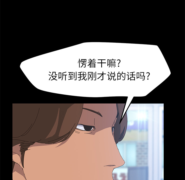 [韩国漫画] 15分钟 奇幻,巨乳大奶#[154P]-34