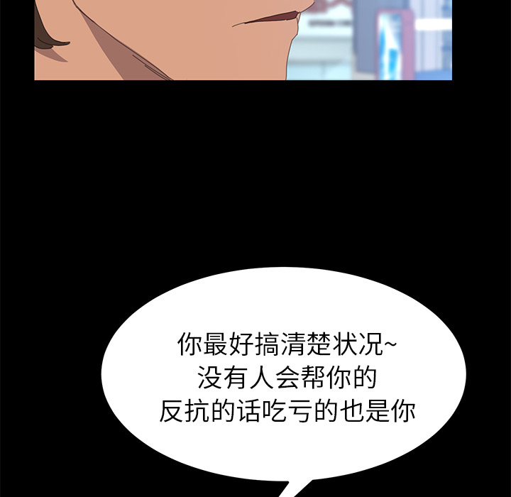 [韩国漫画] 15分钟 奇幻,巨乳大奶#[154P]-35